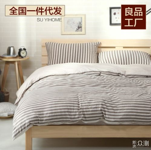 MUJI家居源頭工廠店鋪揭秘 2折起購品質家居用品