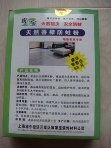 香樟實木家居用品 自然、健康與匠心——走進(jìn)樟香居實木用品工廠店